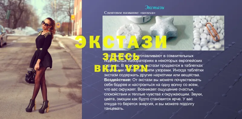 kraken tor  где продают   Кудрово  Экстази MDMA 