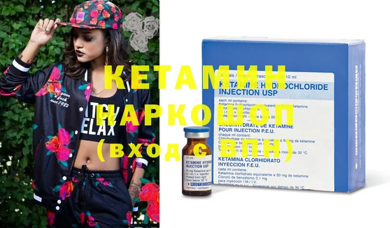 купить наркотики сайты  Кудрово  Кетамин ketamine 