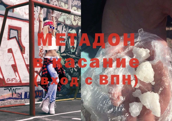 метадон Волосово